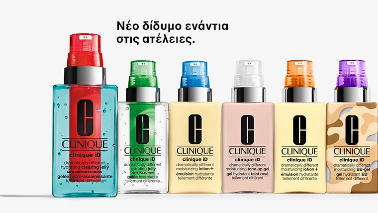 Δημιούργησε το δικό σου iD.